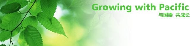 Growing with Pacifiv 与国泰 共成长